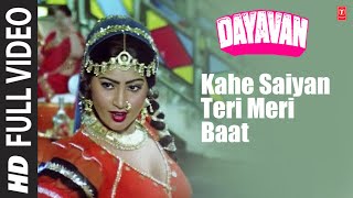 Kahe Saiyan Teri Meri Baat - Full Song | Dayavan | Alka Yagnik, Kavita Krishnamurthy | Vinod Khanna