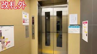 【東芝】都営大江戸線 六本木駅のエレベーター（改札外）