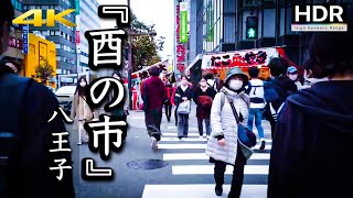 【4K HDR】①酉の市・八王子駅周辺を散歩 (Tori no Ichi/Hachioji) - Tokyo JAPAN Walk