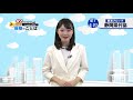 7番⾛者 静岡県代協 保険のことば「被保険者」　日本代協・４７都道府県代協リレー︕都道府県代協加盟代理店が解説「3分でわかる保険のことば」