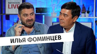 Илья Фоминцев: Вылечить рак. Здесь. В Казахстане