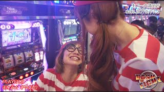 【BASHtv】 BASH FIGHT vol.74 《キコーナ蒲田店》Mami☆\u0026まりる☆