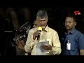 నీకు మర్యాదగా చెబుతున్నా.. chandrababu fires on ap police anaparthi tone news