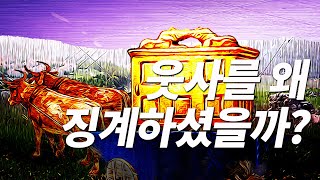 사무엘하 6장 - Q101)웃사를 왜 징계하셨을까? 다윗이 이스라엘 왕이 된 후의 역사 [나도 성경을 가르칠 수 있다]