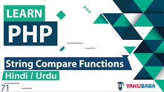 PHP String Compare Functions Tutorial in Hindi / Urdu