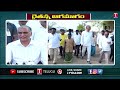 Harish Rao Says Farmers Facing Problems Under Revanth Reddy & Congress Govt Rule | T News