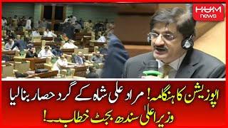 CM Sindh ki Speech ke Dauran Hungama | PTI Members | Budget 2022-23 | Sindh Budget Salary Increase