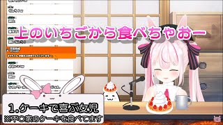 かわいいおじさん5選 #1【兎鞠まり(とまりまり)】