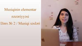 № 2 Musiqi Səsləri / Musiqinin elementar nəzəriyyəsi-Solfecio(Piano-Musiqi) dərsləri (Müzik teorisi)