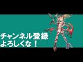 【グラブル】イーウィヤhl ソロ 6分台 ewiyar raid solo magna 6 52【gbf】