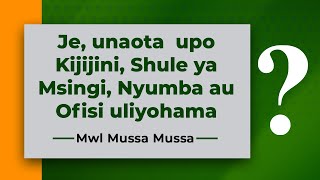 JE, UNAOTA UPO KIJIJINI, SHULE YA MSINGI, NYUMBA AU OFISI ULIYOHAMA?