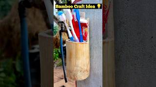 Toothbrush Holder || Bamboo Craft Idea || #shorts #diy
