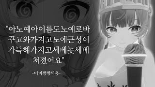 눈앞에서 용언 직관