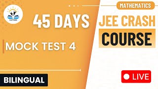 Mathematics For Crash Course JEE-Main 2025 |  Mock Test 4 |