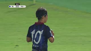 2018年9月1日【第21節】vs.FC東京U-23