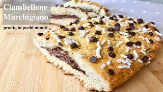 CIAMBELLONE MARCHIGIANO buonissimo e facile - pronto in pochi minuti