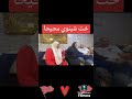 صباح الخير عليكم حبابي