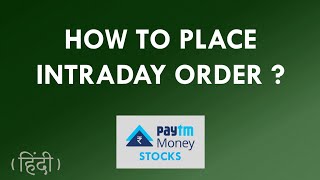 How to do intraday trading in Paytm Money Stocks #Shorts