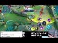 【モバレ】特訓の成果を見せつけるソロランク【ミシック16～】 mobile legends