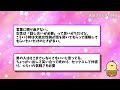 【ガルちゃん恋愛】恋人と長続きしてるカップルの彼女の特徴教えて！【ガールズちゃんねる】