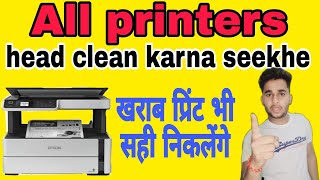 how to fix printer problem / #printer / how to head clean Epson printer @technical