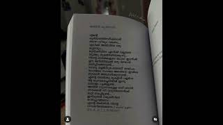 ഇനിമുതല്‍ നമുക്ക് ഇവിടെ ഒരുമിച്ച് ഉറങ്ങണം#love#feeling#sad#malayalam#shortfeed#ytshorts#sadlovequote