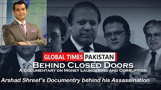 Behind Closed Doors (Arshad Sharif’s Documentary) Say It, Like It Is With Mr. Q | 22 May 2023