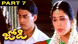 Jodi Telugu Full Movie Part 7 || Prashanth, Simran
