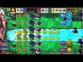 plants vs. zombies fusion edition version 冒险模式 22关 植物大战僵尸融合版