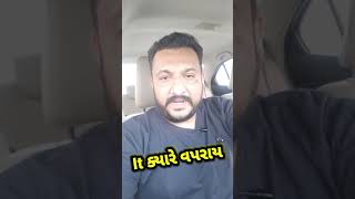 છોકરાએ છોકરીને પૂછ્યો અંગ્રેજીનો સવાલ 😂  #vishalgondaliya