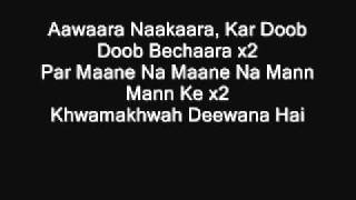 Dum Dum (Band Baaja Baaraat) with Lyrics