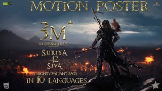 Suriya 42 - Motion Poster | Suriya | Siva | Devi Sri Prasad | Studio Green | UV