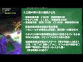 【ドラクエ10】悲愴のウィリーデ強さ2攻略への道 知っておいた方がいいこと７選【ドラゴンクエストx】【dqx】