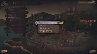 [Mistover/PS4]2021.1월 무료.. 느낌 괜찮은데.?