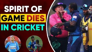 7 Moments When Spirit Of The Game Dies In Cricket