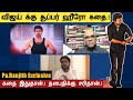 Official : Thalapathy Vijay Super Hero Story | Pa.Ranjith About Thalapathy Vijay |