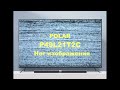 Ремонт телевизора Polar P49L21T2C.  Нет изображения.