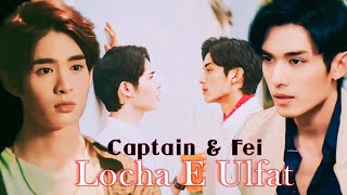 Captain ❤️ Fei || Catch Me Baby  || 🎶Locha E Ulfat🎶 Thai BL drama hindi Mix #thaibl #cute #romantic