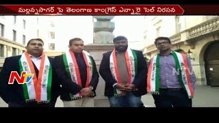 Telangana NRI Congress Cell Protest Over Mallanna Sagar Project || London || NTV