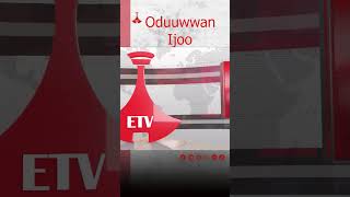 Oduuwwan Ijoo  26/02/2017 etv |Ebc | oduu Etv Afaan Oromoo |Ethiopia