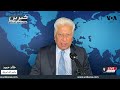 voa urdu headlines 07 pm dec 16 2024 khalid hameed