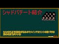 【シャドバ】チート紹介　1ターン目にクイブレで20点出す【ゆっくり解説】※悪用厳禁