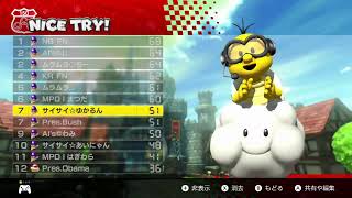 MK8DX 第2回決勝非決勝タッグ杯 3回戦11組