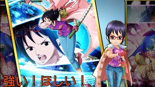 【サウスト】フェス第5弾たしぎと居眠り狂死郎の無料10連来たから、たしぎ狙って引いたよ！+10連もね！