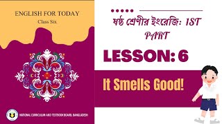 Class 6 English: Lesson 6: It Smells Good!  || ষষ্ঠ শ্রেণীর ইংরেজিঃ লেসন ৬