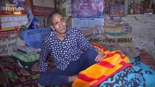 Ram Singh, the lone survivor of the 'Shiv Mandir' collapse incident at Summer Hill, Shimla