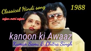 Hindi classical song lovers