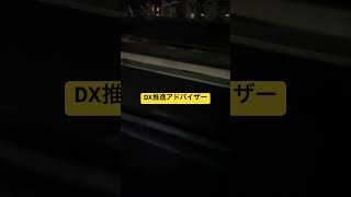 DX推進アドバイザー取得でデジタルトランスフォーメーション推進 (20-1026)