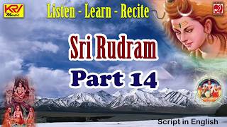 Sri Rudram | Learn to Chant | Part 14 | Shankara Sastrigal | Gurukulam Series | With English Script