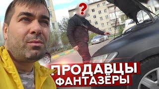 Продавцы-фантазеры или как похерить день.